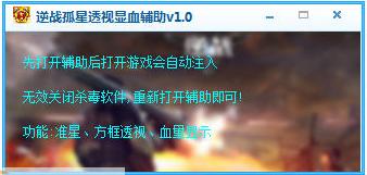 ��ս����͸����Ѫ����