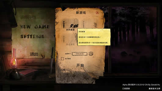 ����ĩ������ģ�⺺������