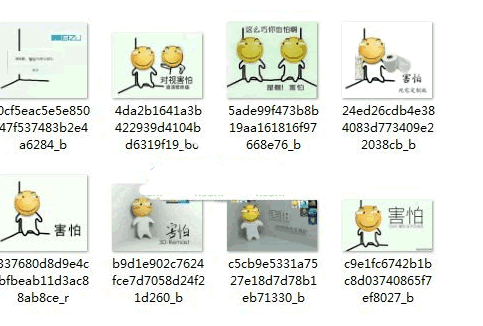 滑稽害怕靠墙搞笑的qq表情包