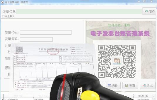 ��µ��ӷ�Ʊ̨��