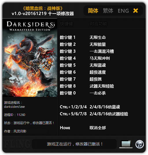 ����Ѫͳս����޸���������Ӱ��