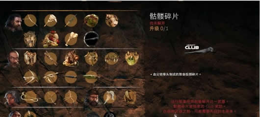 �µ�����ԭʼɱ¾���̾��ֲ����������浵