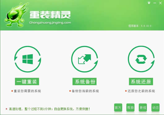 ������װϵͳ����