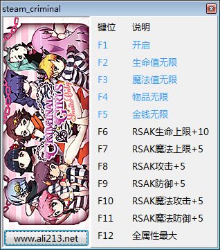 罪恶少女诱惑修改器