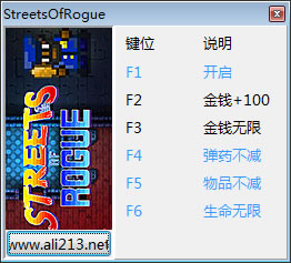 地痞街区修改器