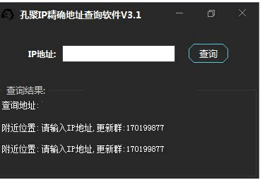 �׾�IP��ַ��ѯ����