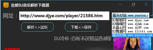 �ᰮDJ�����ֽ���������