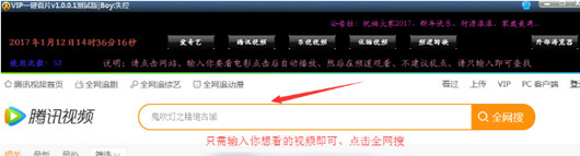 失控vip一键看片