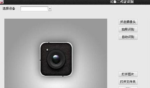 ocr��ʻ֤ʶ��