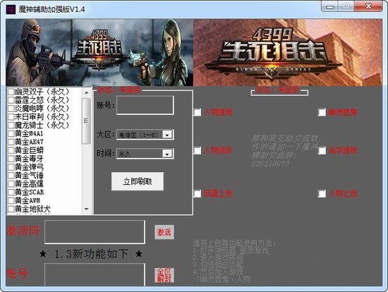 �����ѻ�ħ����