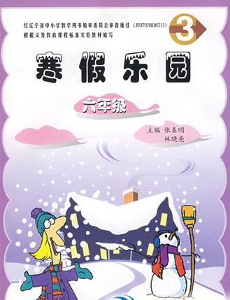 2017������԰���꼶�ϲẮ����ҵ��doc