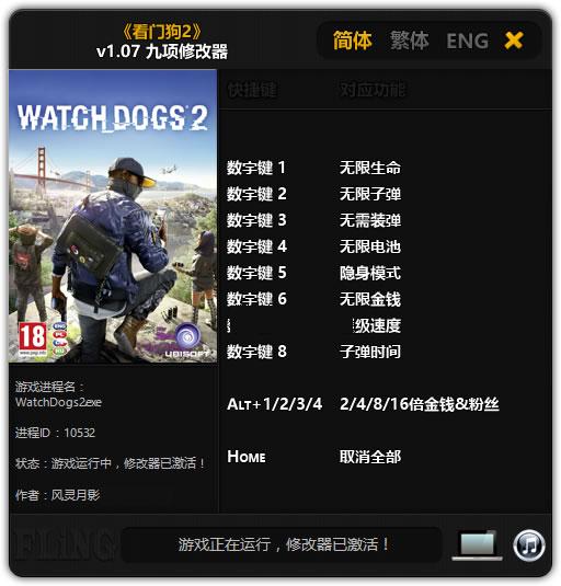 ���Ź�2 3DM�޸���������Ӱ��