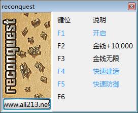 再度征服修改器