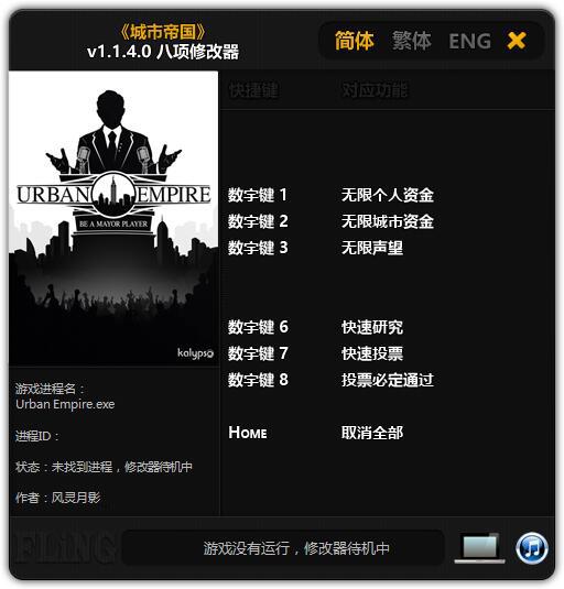 ���е۹�3DM�޸���������Ӱ��