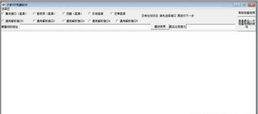 С��VIP��Ƶ������