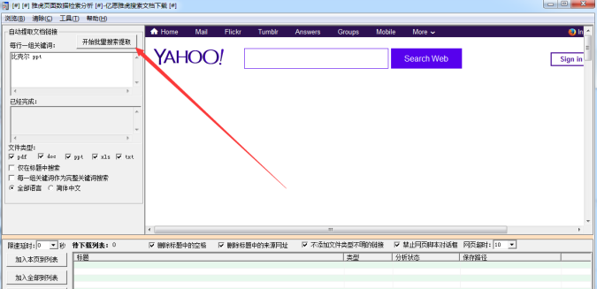 ��Ըpptdocpdf��ҳ����ȡ���ļ���