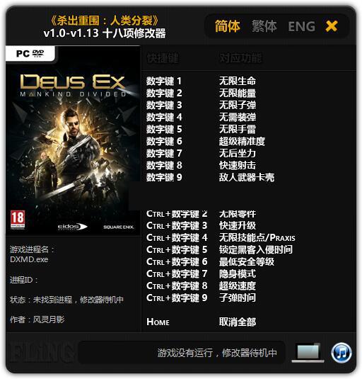 ɱ����Χ�������v1.13�޸���������Ӱ��