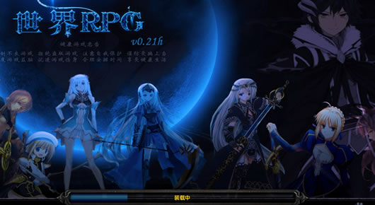 ����rpgװ���ϳɹ���