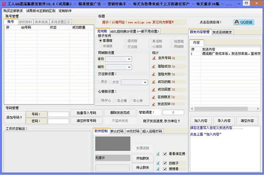 QQƯ��ƿȺ������