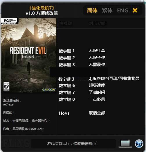 ����Σ��7������Ʒ�޸���