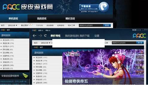 ƤƤ������Ϸ��������