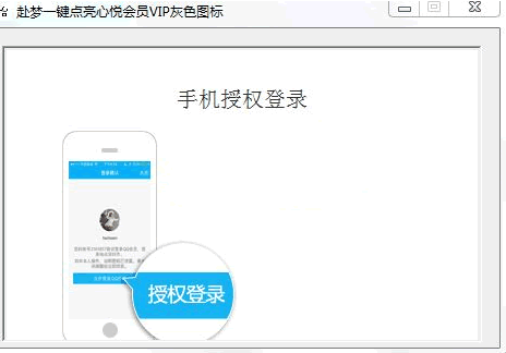 QQ����ͼ���������