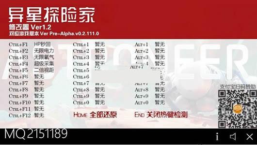 ����̽�ռ����������޸���