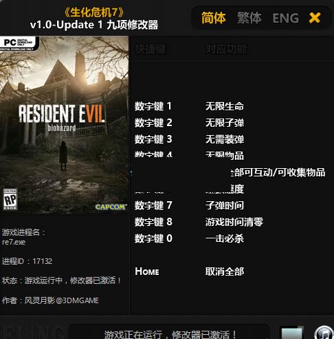 ����Σ��7���������ӵ��޸���