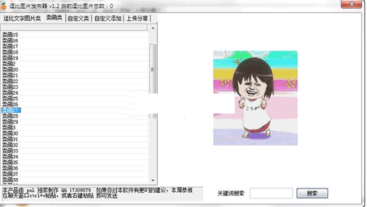 ����ͼƬ��������