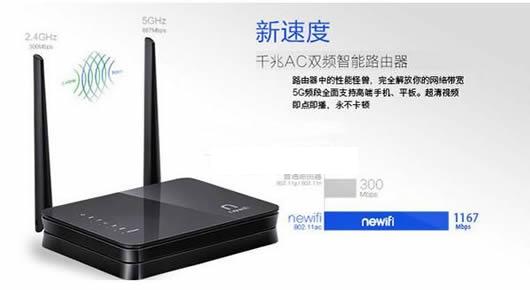 �ٶ�����·����newifi