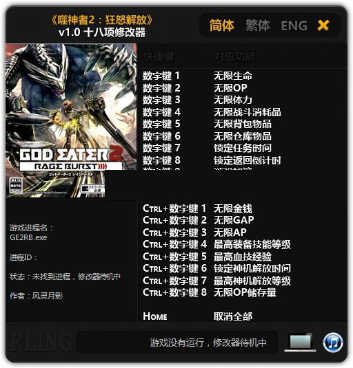 ������2��ŭ�������޽�Ǯ�޸���������Ӱ��