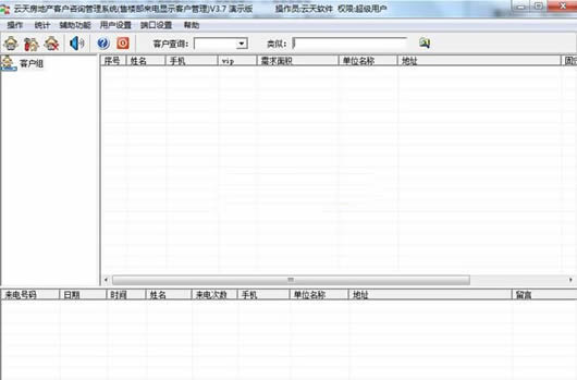 ���ز��ͷ�����