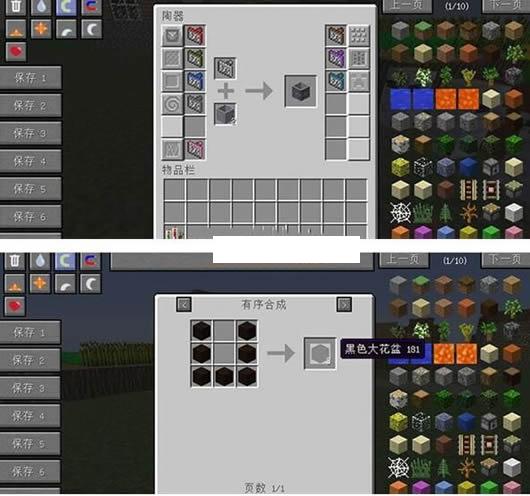 �ҵ�������ϻ���MOD