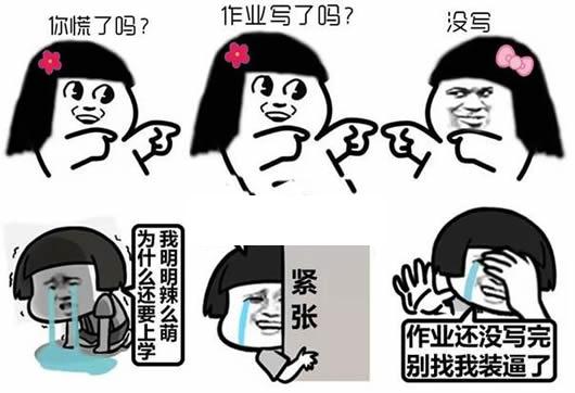 ��Ҫ��ѧ��QQ�����