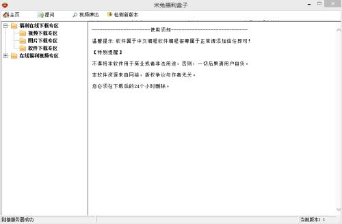 ���ø�������