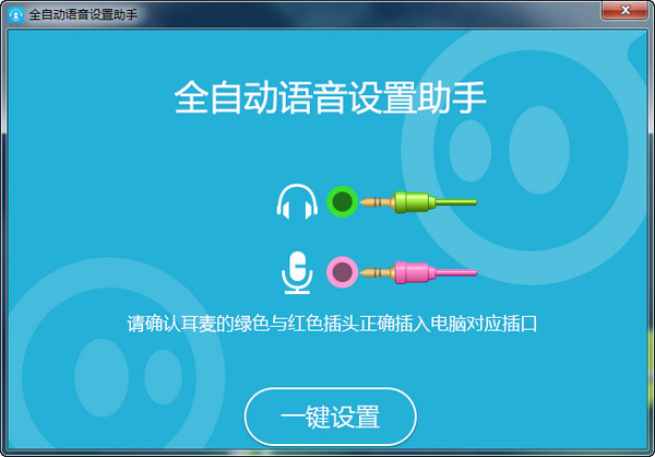 ȫ�Զ�������������