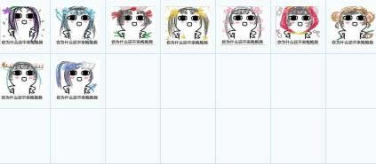 ��Ϊʲô������������QQ�����