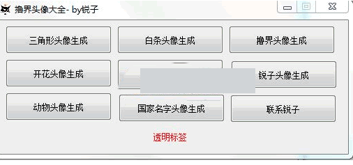 ����ͷ����������