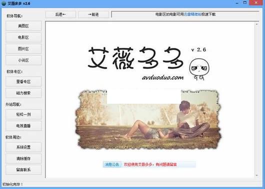 ��΢������Ӱ��Դ