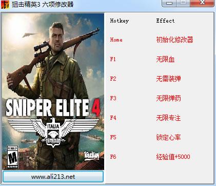 �ѻ���Ӣ4�޸���