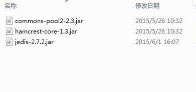 jedis-2.7.2.jarjedis2.7.2.jar