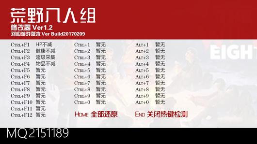 ��Ұ������๦���޸���