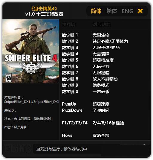 �ѻ���Ӣ4������Ӱ���޸���