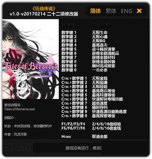 ��ս��˵����Ʒ�����޸���������Ӱ��