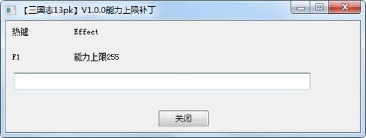 ����־13������ǿ�����������޸���