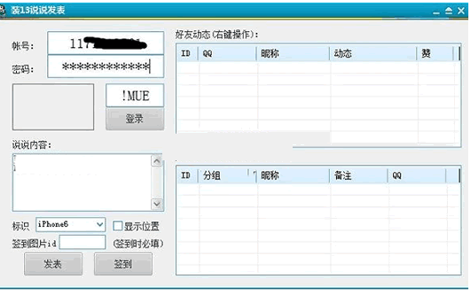 װ13˵˵��������