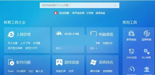 ���win10ϵͳ�������⹤��