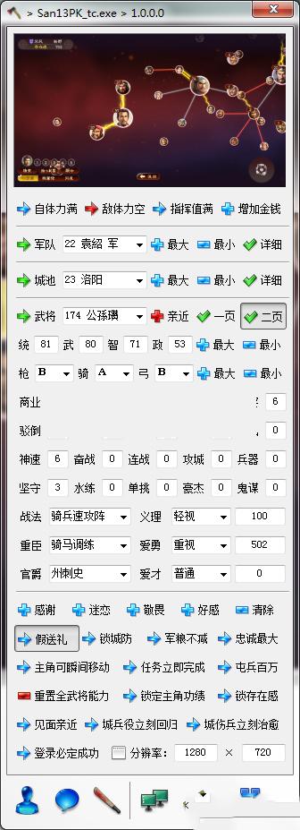 ����־13������ǿ��С��ͷ�޸���