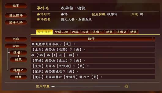 ����־13������ǿ���´�گ����ǰƪMOD