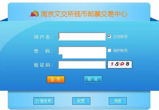 �Ͼ��Ľ���Ǯ����Ʊ��������win7��